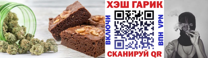 где можно купить   Камешково  Cannafood конопля 