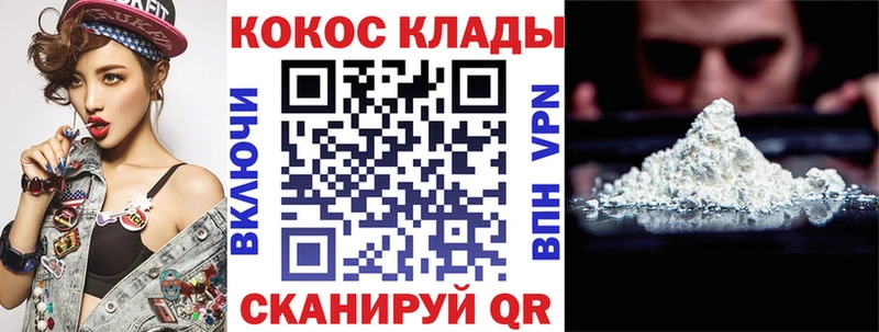 КОКАИН VHQ  MEGA онион  Камешково 