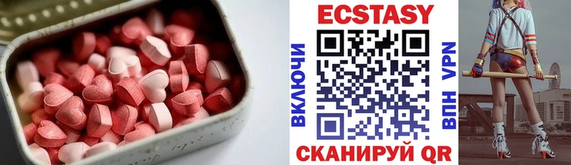 ЭКСТАЗИ Cube  наркотики  Камешково 