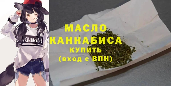 гашишное масло Алексин