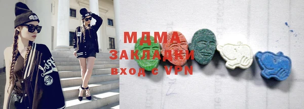 шишки Алзамай