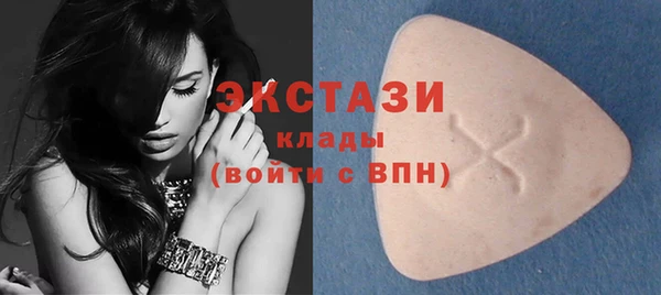 трава Алексеевка