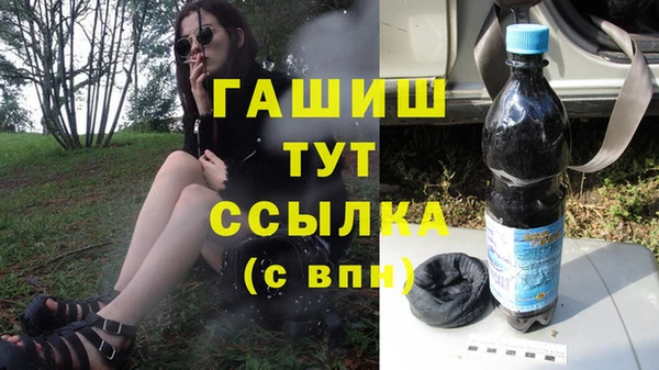 трава Алексеевка