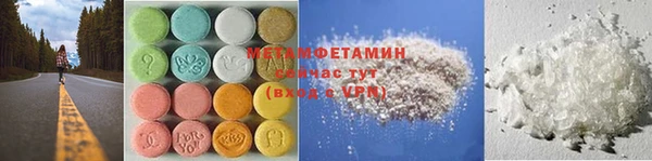 шишки Алзамай