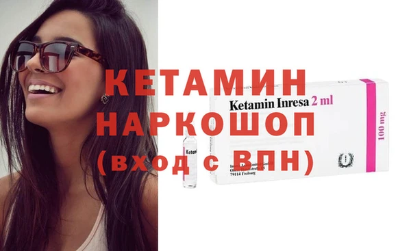 кристаллы Пересвет