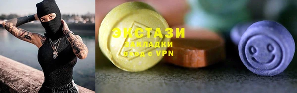 трава Алексеевка