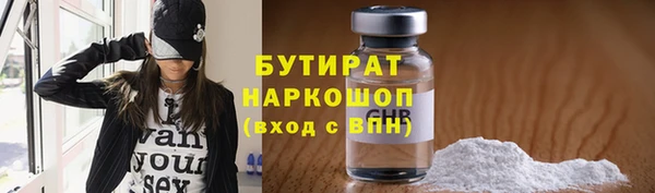 гашишное масло Алексин