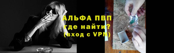 трава Алексеевка