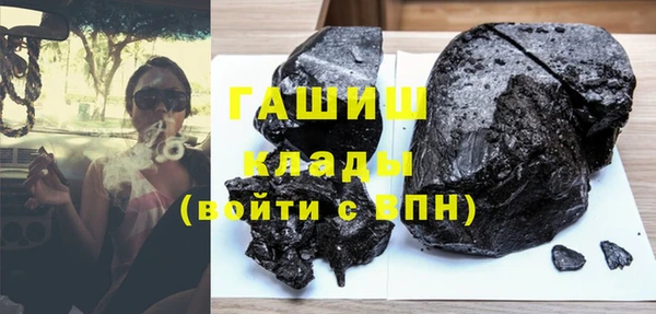 трава Переславль-Залесский