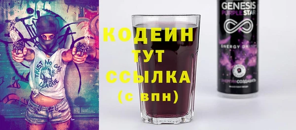 трава Переславль-Залесский