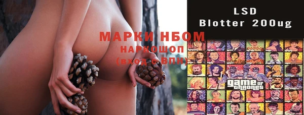 гашишное масло Алексин