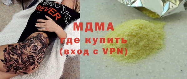 гашишное масло Алексин