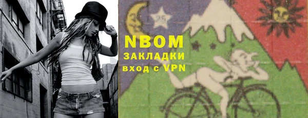 гашишное масло Алексин
