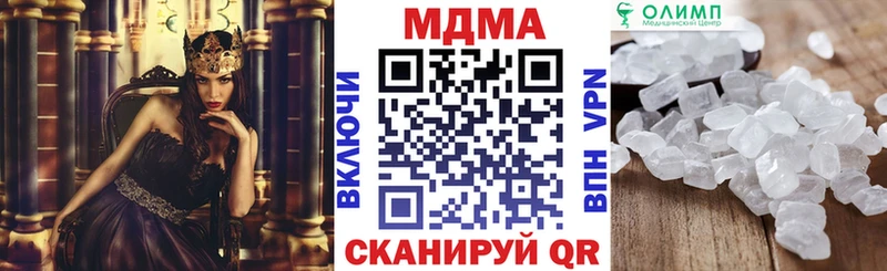 MDMA Molly  купить   Камешково 