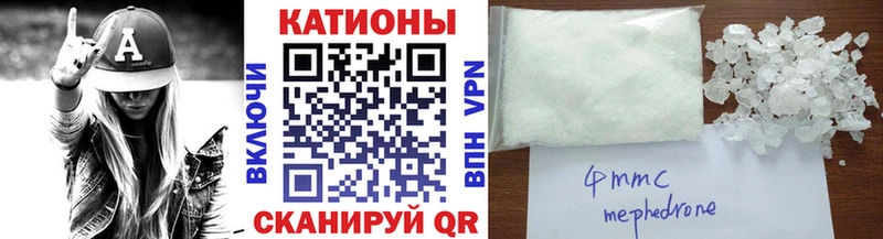 МЯУ-МЯУ мука  площадка какой сайт  Камешково 