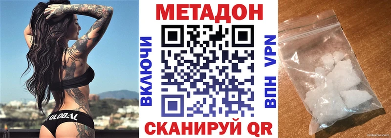 hydra   Камешково  МЕТАДОН мёд 
