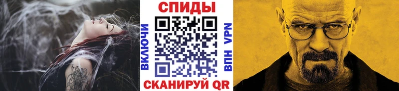 МЕТАМФЕТАМИН винт  дарнет шоп  Камешково 