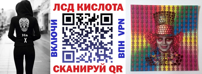 Марки NBOMe 1,5мг Камешково