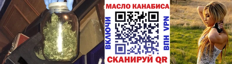 Дистиллят ТГК жижа  Камешково 