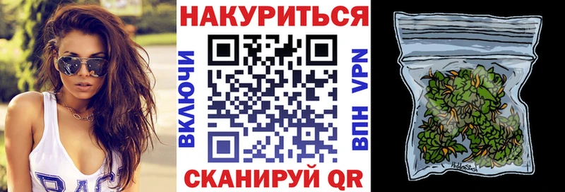продажа наркотиков Камешково Марихуана Ganja